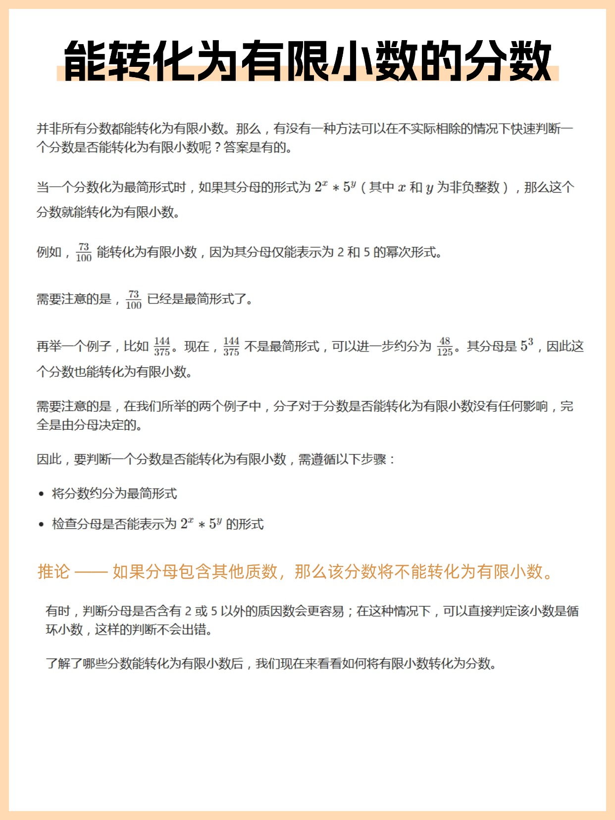 T250516232726上传文件.jpg